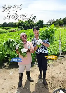 小马宝莉 幕后花絮